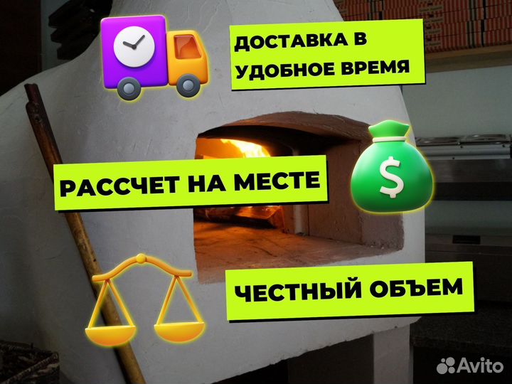 Дрова из березы