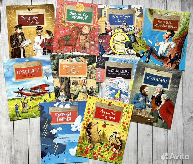 Книги детские (изд Настя и Никита)
