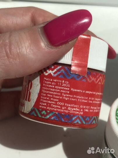 Красители кондитерские жирорастворимые