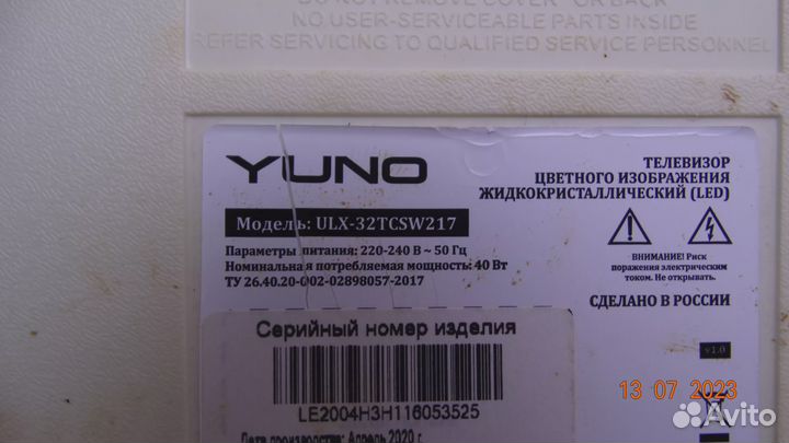 CV358H-T42 yuno ULX-32tcsw217