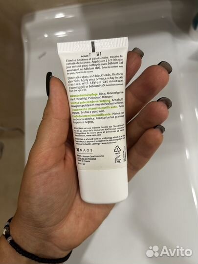 Bioderma sebium global