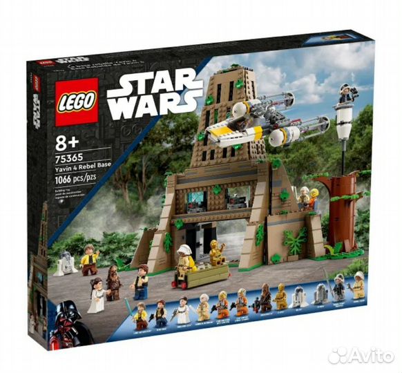 Lego (Лего) 75365 База повстанцев Явин-4