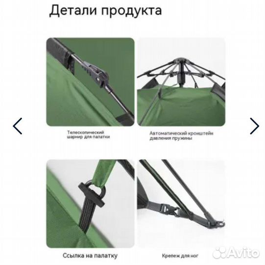 Палатка Naturehike Automatic 3х местная