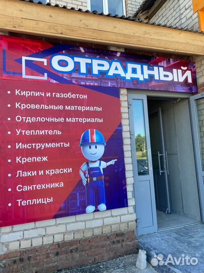 Кладовщик грузчик