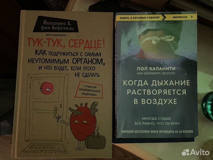 Книги