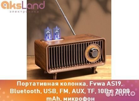 Портативная колонка, Fvwa AS19, Bluetooth, USB, FM