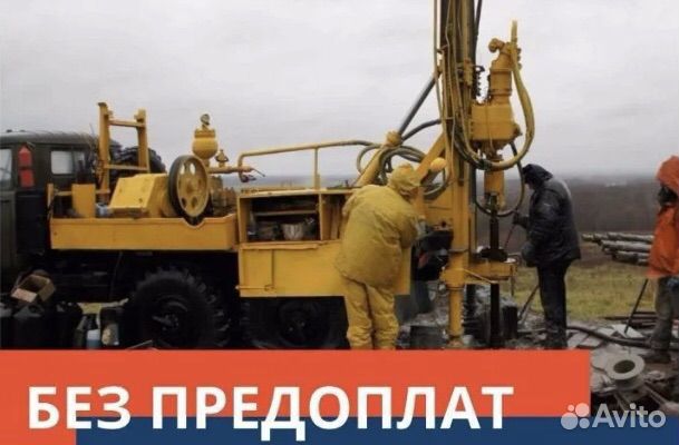Бурение скважин