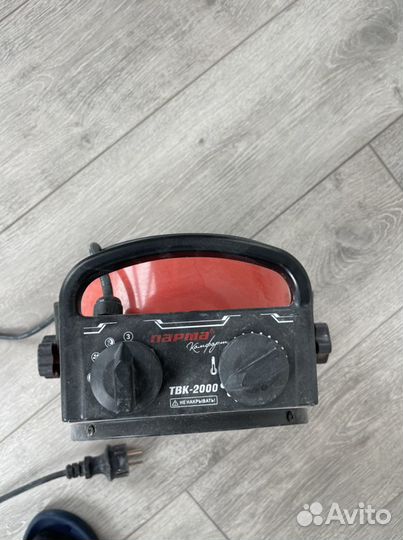 Пушка тепловая твк 2000