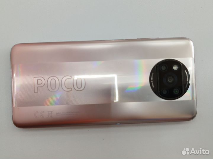Xiaomi Poco X3 Pro, 6/128 ГБ