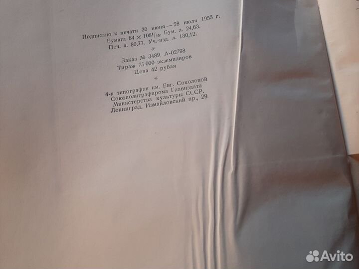 Юридический словарь