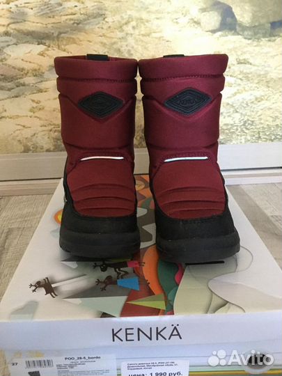 Сапоги kenka 27 размер