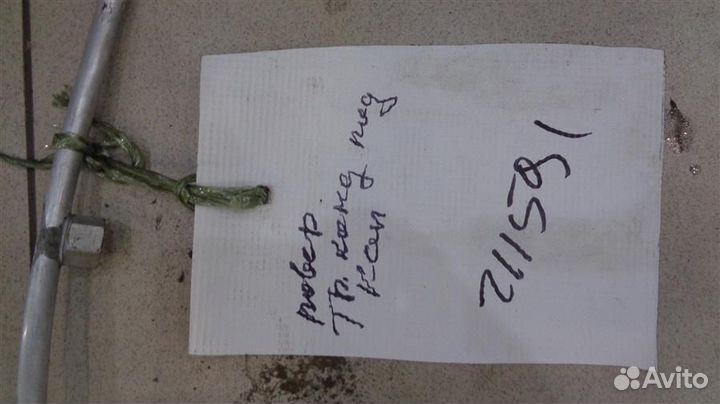 Трубка кондиционера Land Rover Range Rover 2 1994