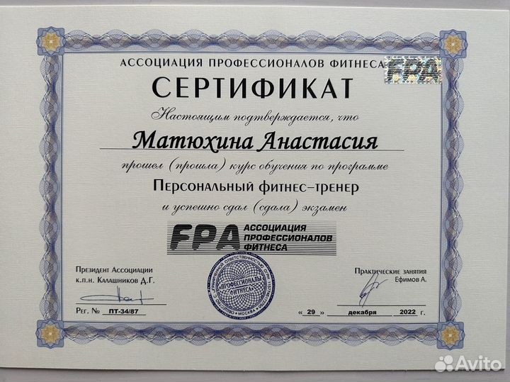 Фитнес тренер онлайн/ Тренировки для девушек