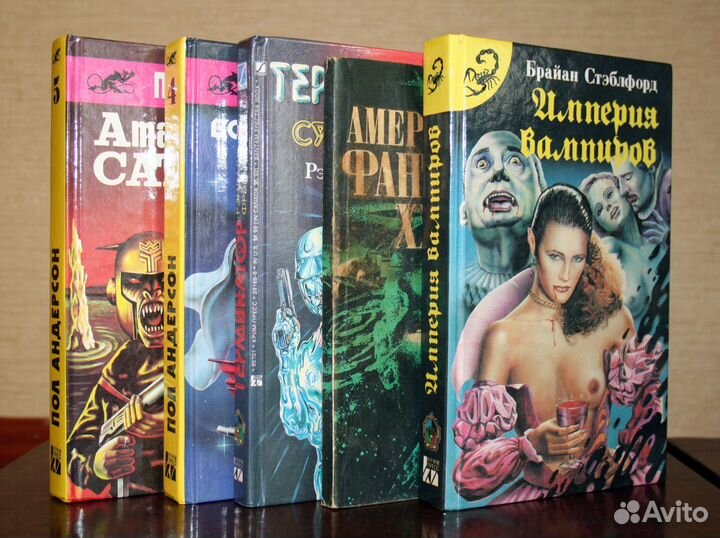 Книги в жанре фантастики