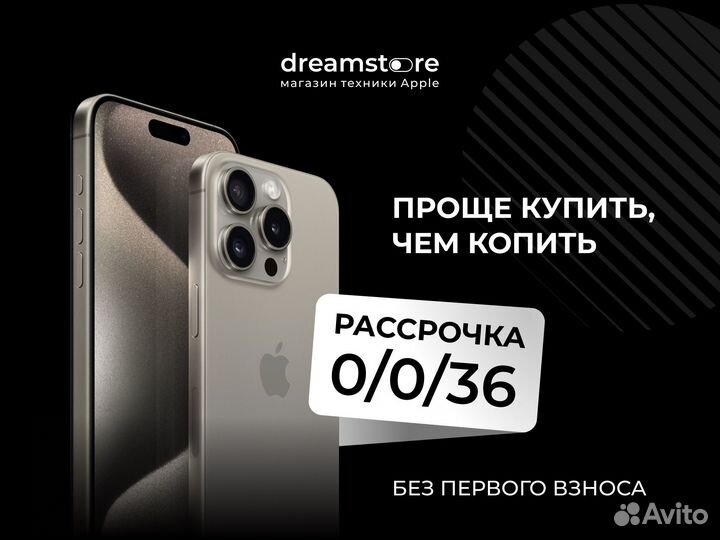 iPhone 14, 128 ГБ