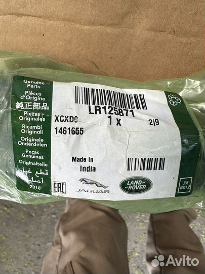 Рычаг задней подвески land rover jaguar