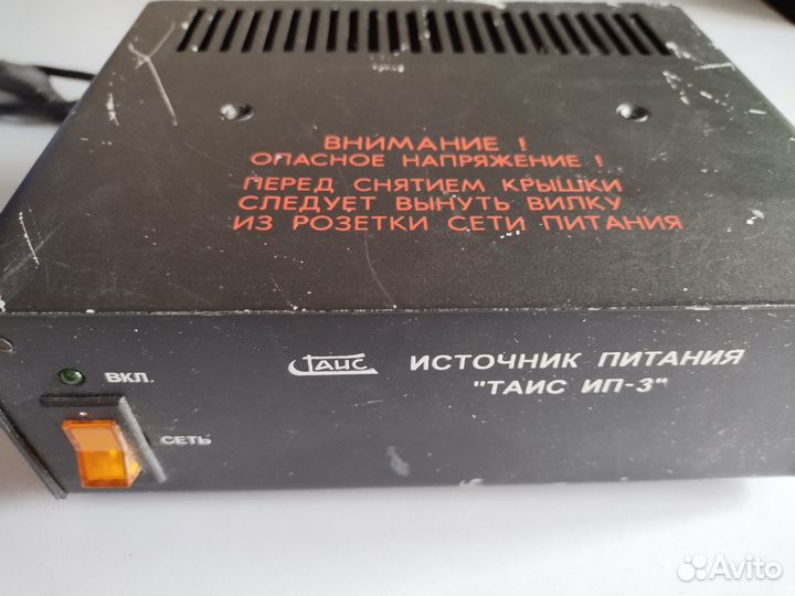 Стабилизированный блок питания для радиостанций