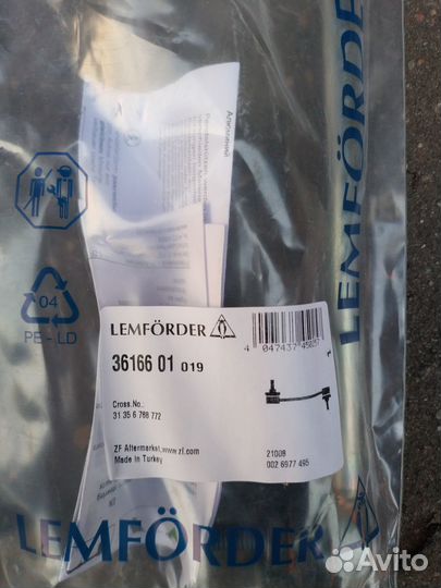 Стойки (тяги) стабилизатора BMW