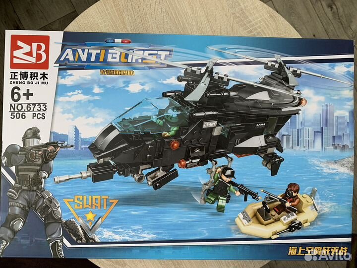 Конструктор новый военный вертолет