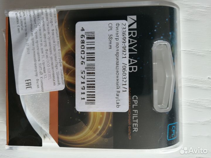 Объектив canon EF 50 mm F/1.4 USM