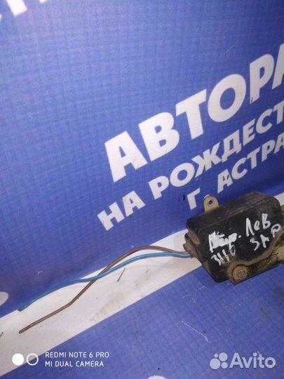 Задний левый замок двери Газ Волга 31105 седан 406