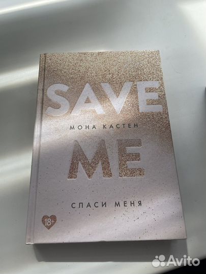 Продам книгу 