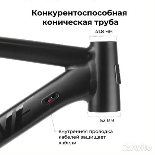 Рама шоссейного велосипеда speedone 700C