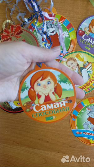Медаль бумажная для детей