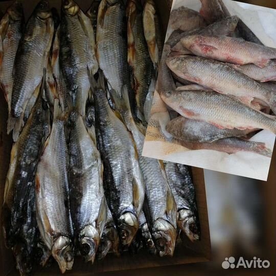 Чебак вяленный