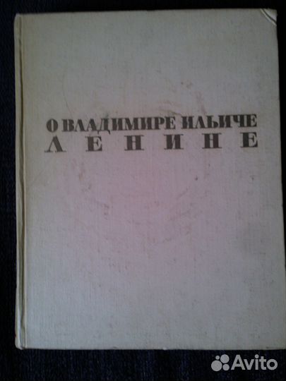 Книги участников октябрьской революции,Мемуары