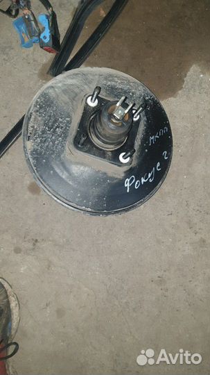 Форд Фокус 2 вакуумный усилитель МКПП