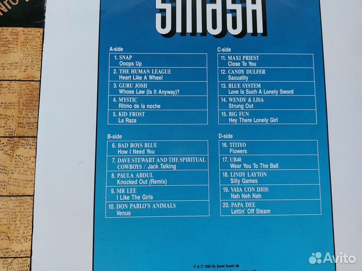 Сборники хитов 80х - 90х на виниле, 4х2LP