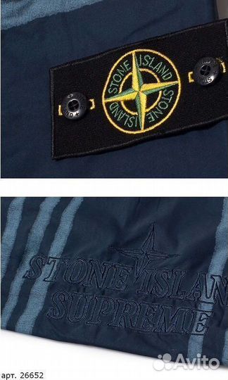 Шорты Stone Island Синие