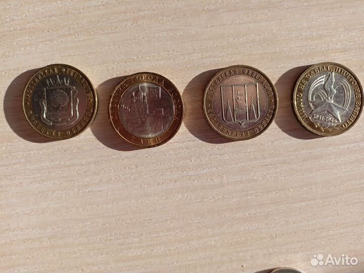 Монеты юбилейные 10рублей