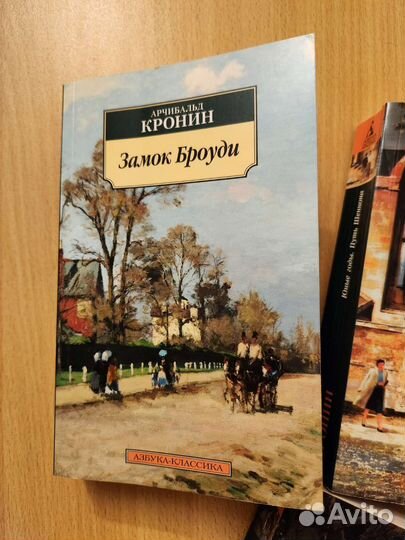 Арчибальд Кронин