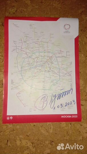 Схема метро 2023 с подписью В.В. Путина
