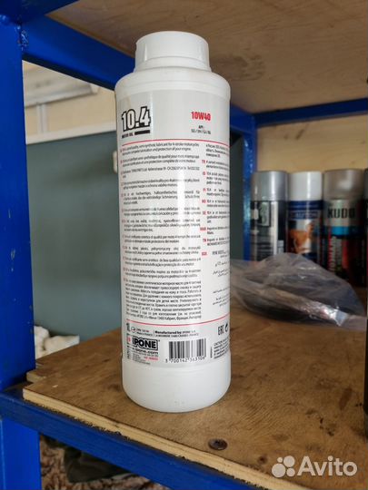 Продам масло для мотоцикла