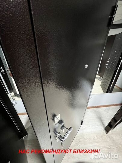 Тёплая дверь входная с бесплатной доставкой