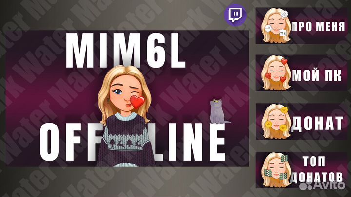 Оформление канала Twitch/YouTube/Trovo