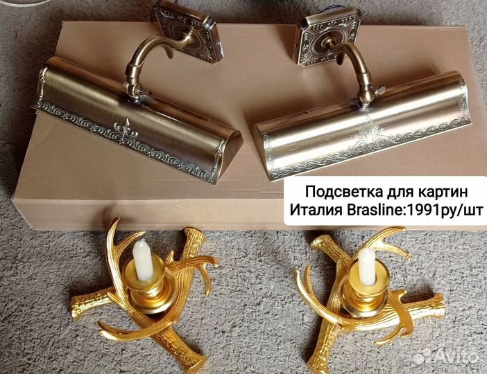 Настольный Торшер лампа