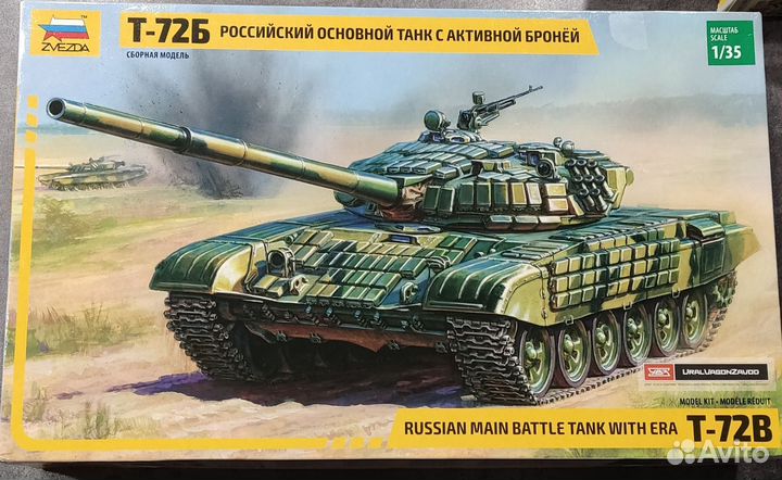 Сборная модель 1:35