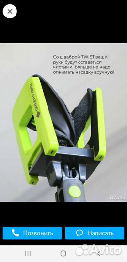 Швабра с отжимом Green Fiber twist