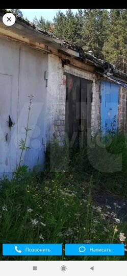 Гараж, 24 м²