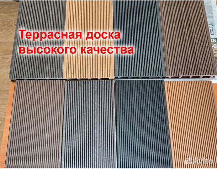 Террасная доска из дпк