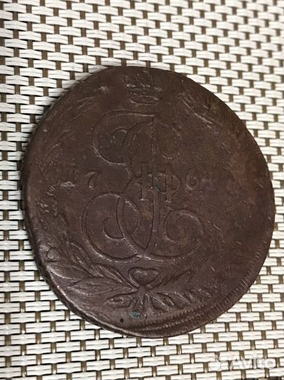 5 коп 1764-1782ем