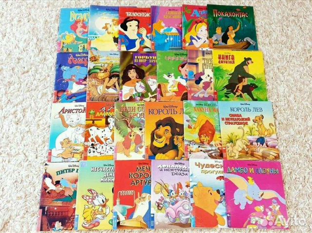 Детские книги Классика Уолта Диснея
