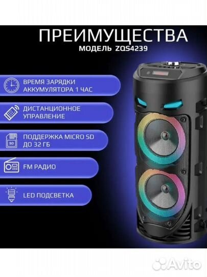 Bluetooth колонка с караоке speaker