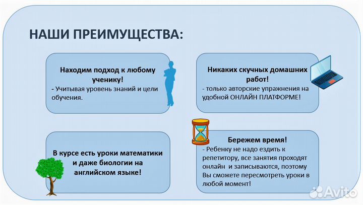 Репетитор по математике и физике