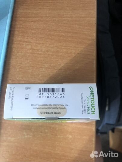 Тест полоски one touch select plus