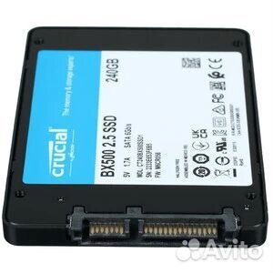 240 гб 2.5